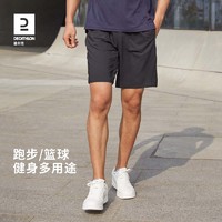 DOMYOS 迪卡侬运动速干短裤男夏宽松透气健身裤瑜伽训练篮球裤速干裤MSGS