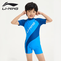 李宁（LI-NING）儿童泳衣男童连体冲浪服舒适透气海边沙滩温泉泳装804 天蓝 120