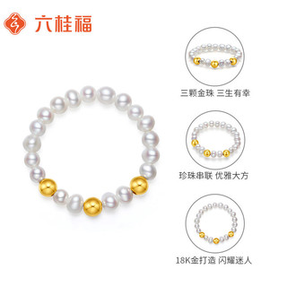 LUK KWAI FOOK 六桂福 18k金淡水珍珠链戒指