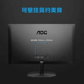 AOC 冠捷 Q27B2S2 27英寸 IPS 显示器（2560×1440、100Hz、93%DCI-P3）