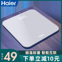 Haier 海尔 家用体重秤