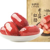 LYFEN 来伊份 量贩-老上海红肠150g*2袋