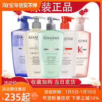 KÉRASTASE 卡诗 洗发水 500ml 多种规格