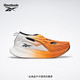 Reebok 锐步 Floatride Energy Argus X未来感碳板太空跑步鞋 H03720
