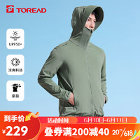 探路者（TOREAD）防晒衣男 23春夏防风衣防紫外线 UPF50+防晒服皮肤衣 TAZZCL81835