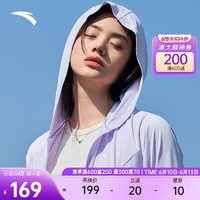 ANTA 安踏 防晒衣丨绝绝紫2代女冰丝防晒外套UPF50+抗紫外线162327704