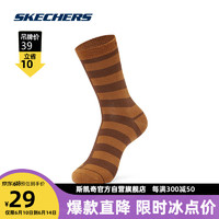 斯凯奇Skechers男女同款中筒袜奶茶波点拼条纹/02ZX S