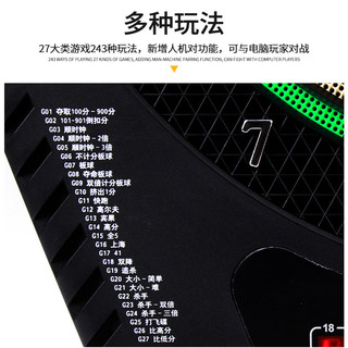 新动力健身器材比赛电子飞镖盘套装4个LED显示屏XD-0128软飞镖针