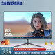 SAIVISUHG 27英寸超高清显示器无边电竞游戏液晶2K护眼曲面屏ips32屏幕24寸电脑窄边监控显示屏 24英寸 直面白（无边+75Hz）