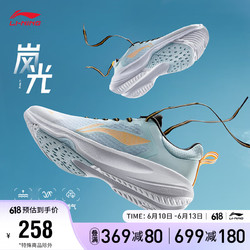LI-NING 李宁 岚光丨健身鞋轻质反光回弹基础运动鞋