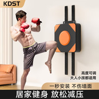 KDST 拳击沙袋散打训练拳器材沙包家用墙靶儿童成人搏击拳靶挂墙