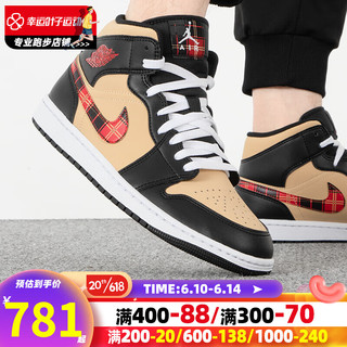 耐克（NIKE）篮球鞋男鞋23夏季新款Air Jordan 1运动鞋实战训练复古中帮球鞋 DZ5329-001 44