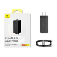 BASEUS 倍思 GaN5 Pro CCGAN130CC 手机充电器 USB-A/双Type-C 130W 黑色