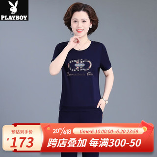 花花公子（PLAYBOY OUTDOOR）中年妈妈夏装短袖T恤上衣2023新款夏季时尚气质运动服套装女洋气 ATS-2398 宝蓝色 4XL 建议145-160斤