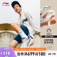 LI-NING 李宁 扶遥丨跑步鞋女鞋2023新款低帮透气反光稳定复古运动鞋ARXT014 香槟白-1 40