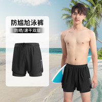 艾伦伯顿(Alen Botun)泳裤男士泡温泉双层防尴尬速干宽松夏季沙滩游泳短裤专业装备 黑色 S