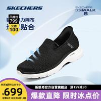 SKECHERS 斯凯奇 丨Skechers夏季网面透气健步鞋闪穿一脚蹬男鞋轻便高回弹老人鞋