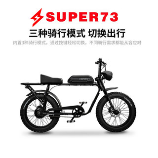 巴赫super73 Y1S1S2新国标电动自行车越野助力电瓶车super73电动车 S1-标准版-明星网红款 36AH