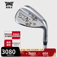 PXG高尔夫球杆挖起杆0311 3X Forged银头熊猫限量款golf沙坑杆果岭杆 56度