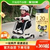 mloong 曼龙 儿童滑板车宝宝可折叠1-3-6岁男孩女童可坐可骑四合一溜溜车
