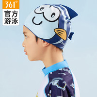 361儿童泳帽男童女童游泳帽不勒头硅胶泳帽新款可爱舒适防水泳帽
