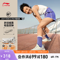 LI-NING 李宁 跑步鞋女鞋扶摇支撑稳定反光跑鞋低帮运动鞋