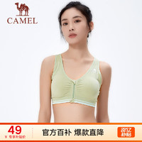 骆驼（CAMEL）运动内衣女聚拢无钢圈2023春夏瑜伽健身背心外穿防震文胸 9117，橄榄绿，女 L