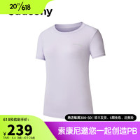 Saucony索康尼女子短袖针织衫23夏季新品透气运动短袖T恤跑步训练短T 紫色 XS（155/80A）
