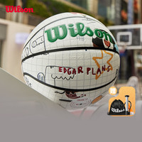 Wilson威尔胜官方新款NBA Edgar Plans联名儿童篮球收藏礼盒礼物