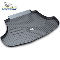 MICHELIN 米其林 汽车后备箱垫适用于迈腾速腾途观L朗逸轩逸宝马X3奥迪A4L奔驰E级