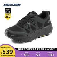 SKECHERS 斯凯奇 星迈丨Skechers夏季越野跑鞋男防水户外运动鞋缓震徒步鞋220592C