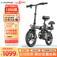 G-force 德系品质新国标折叠电动自行车代驾电动车铝合金锂电池助力电瓶车