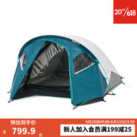 DECATHLON 迪卡侬 户外帐篷露营海螺帐加厚野营防雨多人宠物防晒自驾游ODCT 加勒比海蓝_海螺帐 3人 XL