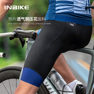 INBIKE骑行短裤男山地车公路车裤子海绵垫骑行夏季自行车装备