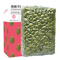 TINGRAN 汀然 南瓜子仁 原味熟250g