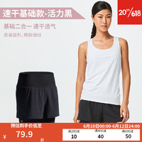 迪卡侬（DECATHLON）运动短裤女夏季外穿跑步健身训练裤速干薄款宽松瑜伽裤 速干基础款-活力黑 XL