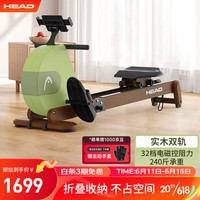 HEAD 海德 划船机家用智能健身器材磁控阻力可折叠室内有氧无氧运动