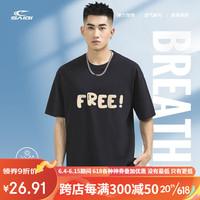 赛琪（SAIQI）250g重磅t恤男士夏季衣服半袖潮牌潮流情侣短袖纯棉打底衫上衣女 黑色 S