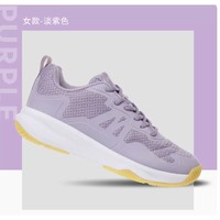 DECATHLON 迪卡侬 女款羽毛球鞋 8626350