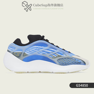 阿迪达斯 （adidas） 男女Yeezy 700 V3椰子复古跑步鞋 GY4109 G54850 41