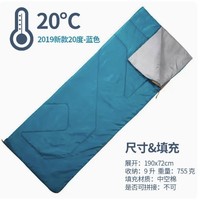 DECATHLON 迪卡侬 露营睡袋 8513485