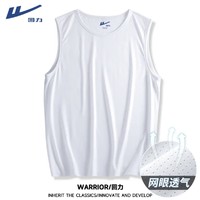 抖音超值购：WARRIOR 回力 男士速干背心