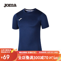 JOMA 儿童t恤男短袖速干运动t恤圆领纯色夏季透气排汗速干衣运动服饰 藏青 130