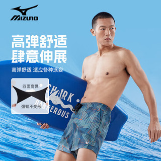 Mizuno 美津浓 沙滩泳裤双层防尴尬