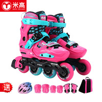 米高溜冰鞋儿童轮滑鞋男女高端平花鞋初学锁轮旱冰鞋全套装SC6 粉色M