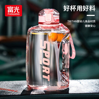 富光 WFS1088-2600 塑料杯 2.6L 粉色