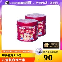 【自营】日本大木制药儿童宝宝复合维生素b族b6VC120粒*2多维软糖