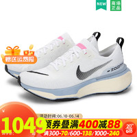 耐克（NIKE）男鞋 2023夏季新款健身训练运动鞋户外时尚缓震透气休闲跑步鞋 DR2615-100 40/250/7