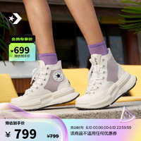 匡威（Converse）CONVERSE匡威官方 Run Star Legacy CX透气夹心厚底鞋A06080C A06080C 36