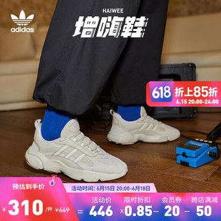 adidas「增嗨鞋」阿迪达斯三叶草HAIWEE男女网面运动复古老爹鞋 灰白/米色 38(235mm)